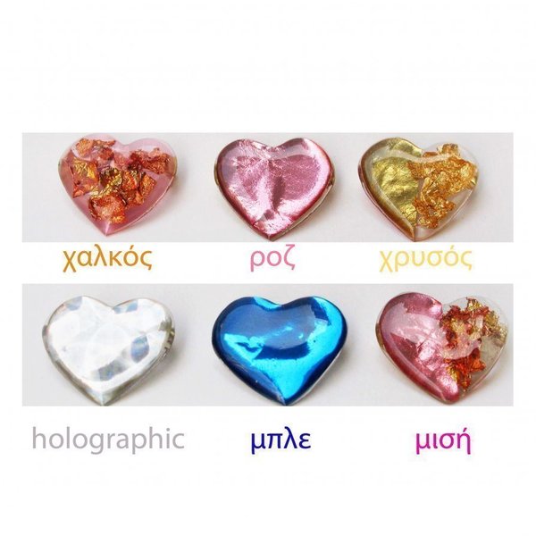 Cute Καρδουλοκαρφίτσες - γυαλί, πλαστικό, καρδιά, μέταλλο, χειροποίητα - 2