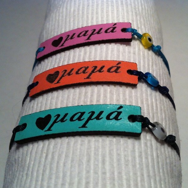 mama bracelet - δέρμα, κερωμένα κορδόνια, γυναικεία, αγάπη, χειροποίητα - 2
