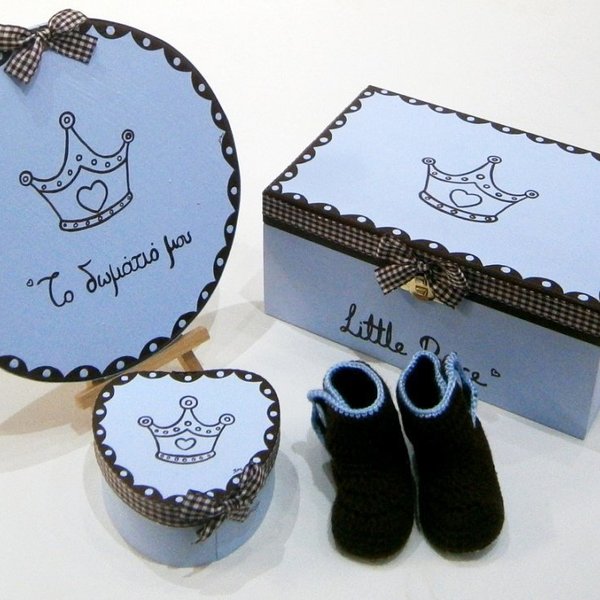 Σετ δώρου για νεογέννητα Πρίγκιπας - μαλλί, ξύλο, ζωγραφισμένα στο χέρι, δώρο, κουτί, βρεφικά, για παιδιά