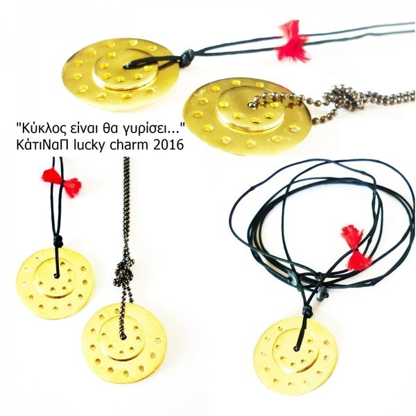 Lucky charm 2016 necklace - fashion, μοναδικό, χειροποίητα, μπρούντζος