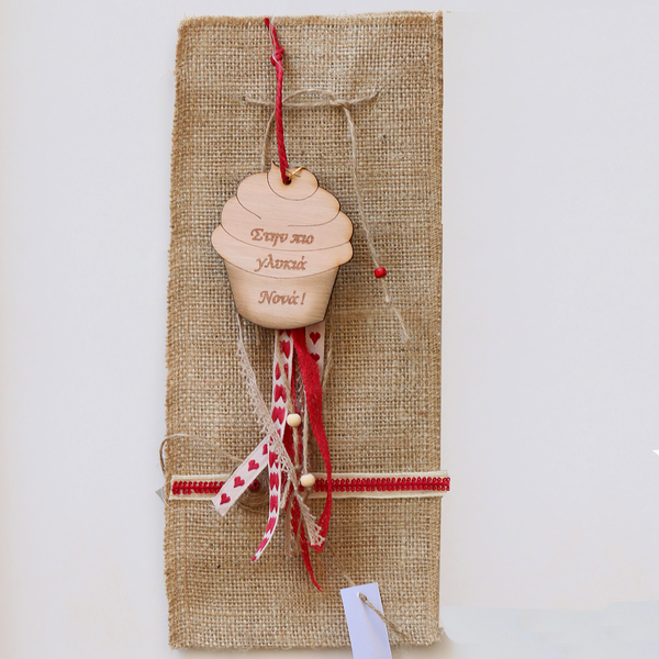 Ξύλινο cupcake για την νονά - ξύλο, ιδιαίτερο, χειροποίητα, κρεμαστά - 2