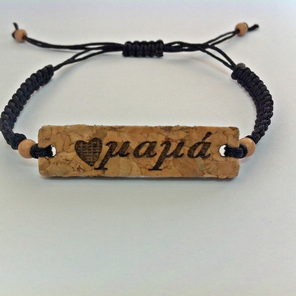 Βραχιόλι μακραμέ "mama cork bracelet" - handmade, μοναδικό, μοντέρνο, γυναικεία, δώρο, αγάπη, χειροποίητα, φελλός - 2