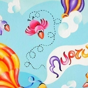 Παιδικός πίνακας αερόστατα. - ζωγραφισμένα στο χέρι, καμβάς, κορίτσι, πουλάκια, ακρυλικό, αερόστατο, δωμάτιο, δωράκι, παιδικοί πίνακες - 4