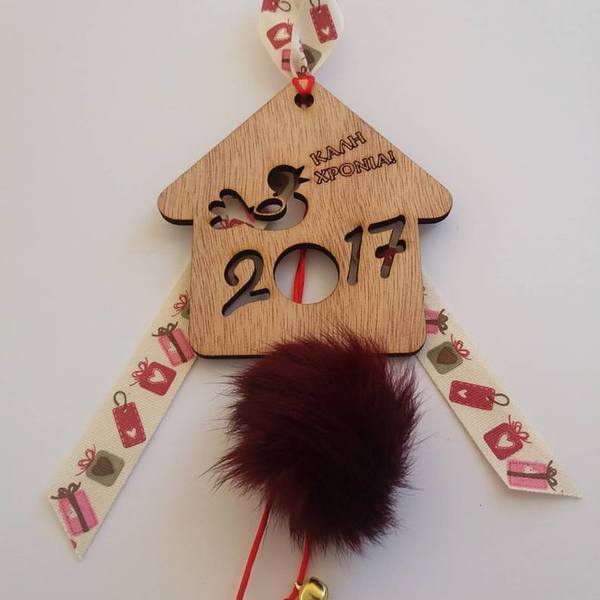 Γούρι 2017 ξύλινο σπιτάκι με χριστουγεννιάτικη κορδέλα, φουντάκι και χρυσά κουδουνάκια - διακοσμητικό, ξύλο, μοναδικό, γούρι, επιτοίχιο, δώρο, δώρα, χριστουγεννιάτικο, βαμβακερές κορδέλες, κρεμαστά - 2