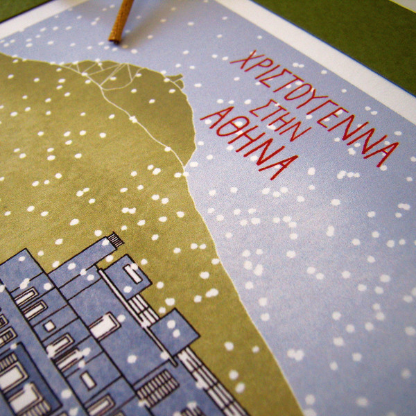 "Χριστούγεννα στην Αθήνα" Χριστουγεννιάτικη κάρτα - Πράσινη - εκτύπωση, ζωγραφισμένα στο χέρι, χαρτί, κορδόνια, χριστουγεννιάτικο - 3