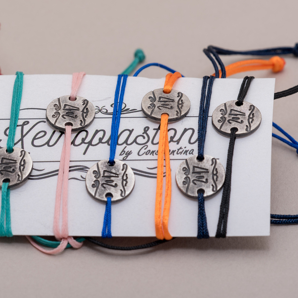 lucky charm bracelet by xeiropiaston - ασήμι 925 - 2