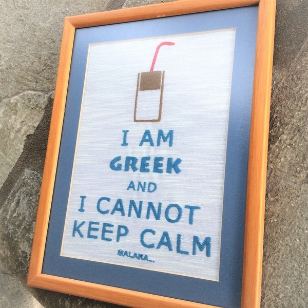 I am Greek i cannot Keep Calm..κάδρο με κέντημα! - ύφασμα, κεντητά, διακοσμητικό, ξύλο, πίνακες & κάδρα, σπίτι, αγάπη, κορδόνια, δωράκι, Black Friday