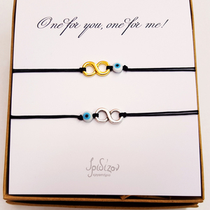 Σετ βραχιολιών άπειρο - Infinity bracelet set - γυαλί, μοναδικό, επιχρυσωμένα, επάργυρα, δώρο, κουτί, άπειρο, αγάπη, μέταλλο, βραχιόλι, κορδόνια, χειροποίητα, μάτι, minimal, σετ, ζευγάρια, δώρα αγίου βαλεντίνου