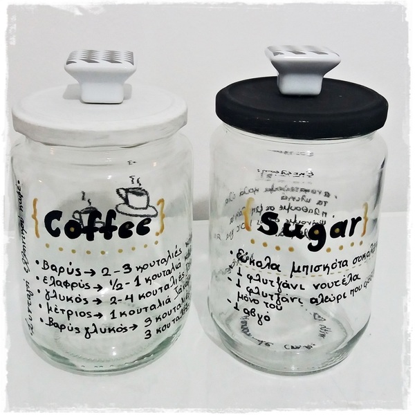 NEW!!! Σετ βάζα "coffee and sugar" - γυαλί, ιδιαίτερο, μοναδικό, μοντέρνο, κουζίνα, πρωτότυπο, χειροποίητα, set, δωράκι