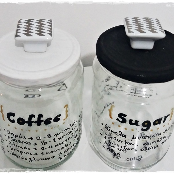 NEW!!! Σετ βάζα "coffee and sugar" - γυαλί, ιδιαίτερο, μοναδικό, μοντέρνο, κουζίνα, πρωτότυπο, χειροποίητα, set, δωράκι - 2