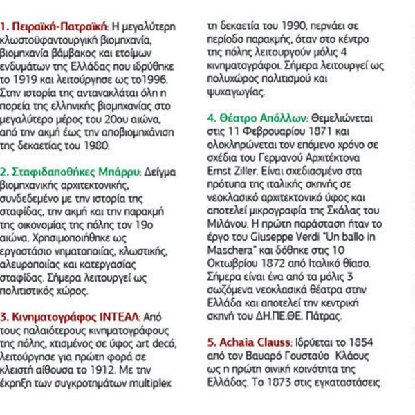 "Πάτρα" φωτιζόμενος πίνακας 50x50 - εκτύπωση, διακοσμητικό, γυαλί, ζωγραφισμένα στο χέρι, πίνακες & κάδρα, χαρτί, επιτοίχιο, mdf, διακόσμηση - 3