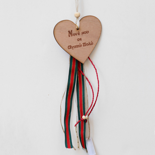 καρδιά νονός - ξύλο, ιδιαίτερο, τοίχου, χειροποίητα, κρεμαστά