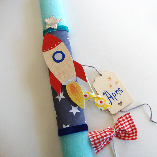 Λαμπάδα με πύραυλο "Up to the moon" - αγόρι, λαμπάδες, για παιδιά, για μωρά, πύραυλοι