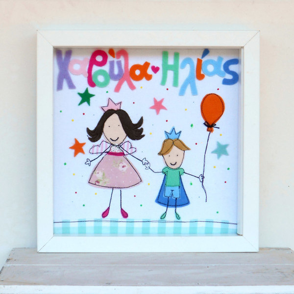 Custom made παιδικό καδράκι sisters - πρωτότυπο, χειροποίητα, χαρούμενο, personalised, για παιδιά - 2