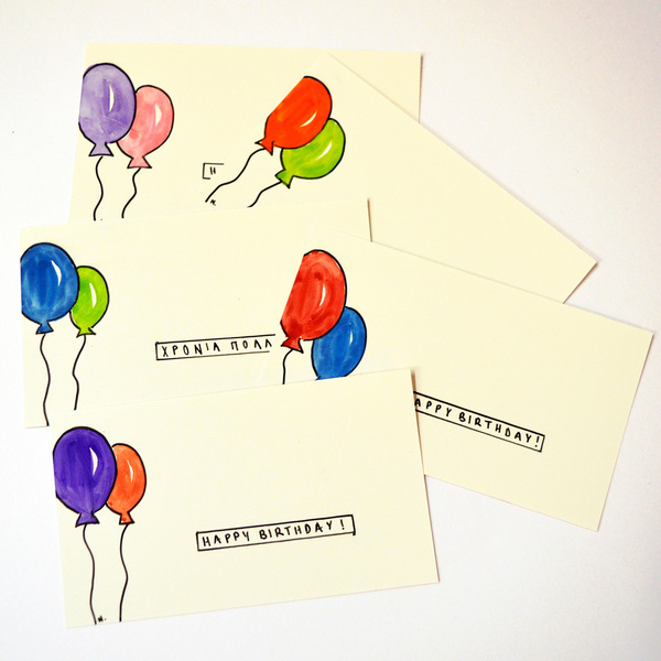 10 cartes-visites (6Χ9,5εκ.) + φακέλους, με μπαλόνια σε διάφορα χρώματα. - χαρτί, δώρο, ακρυλικό, γενέθλια - 2