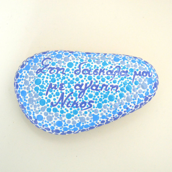 Ζωγραφισμένη πέτρα για δάσκαλο/δασκάλα - ζωγραφισμένα στο χέρι, πέτρα, είδη δώρου, δώρα για δασκάλες, διακοσμητικές πέτρες - 4