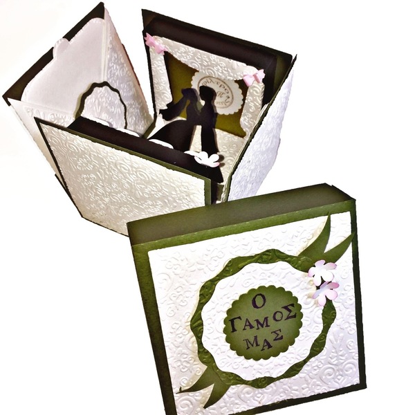 Προσκλητήριο γάμου exploding box - χαρτί, πρωτότυπο, χειροποίητα, γάμος, γάμου, είδη γάμου, 3d - 4