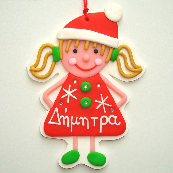 Χαρούμενα και φιλικά μικρά ξωτικά με όνομα - κορίτσι, αγόρι, δώρο, όνομα - μονόγραμμα, χειροποίητα, παιδί, personalised, χριστουγεννιάτικο, γιορτή, polymer clay, στολίδια, προσωποποιημένα - 5