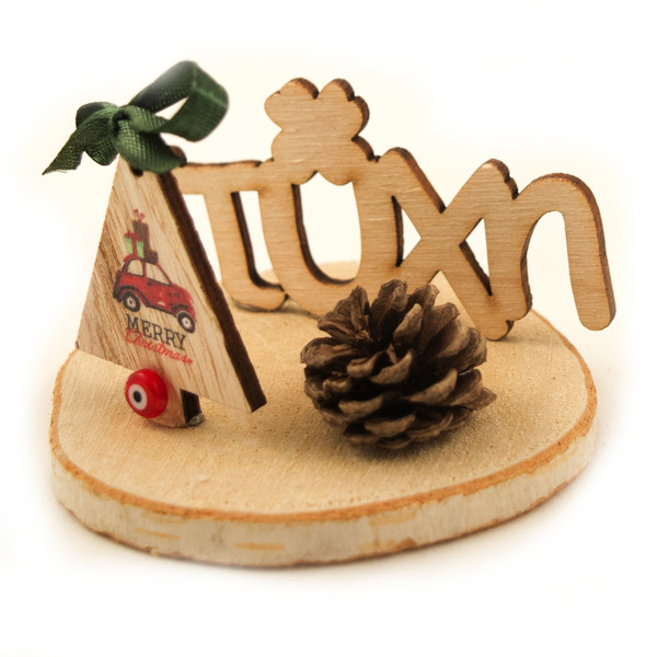 Γούρια ξύλινος κορμός - γούρι, δώρο, χριστουγεννιάτικο, κουκουνάρι - 5