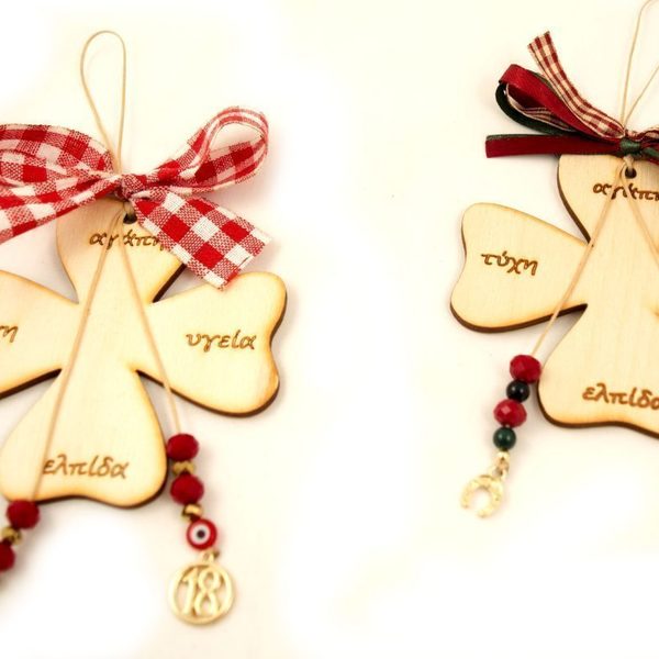 Γούρι ξύλινο τετράφυλλο - γούρι, διακόσμηση, αγάπη, χριστουγεννιάτικο - 2