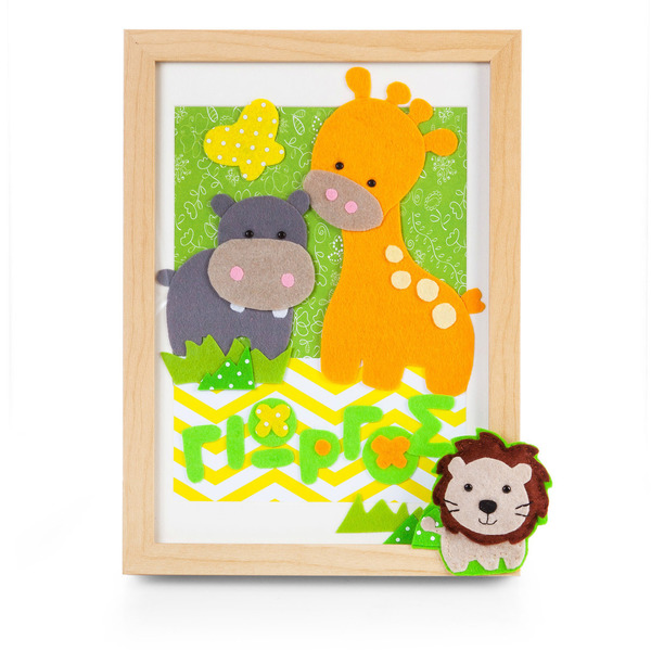 Κάδρο με θέμα τη ζούγκλα - πίνακες & κάδρα, αγόρι, δώρα για βάπτιση, personalised, λιοντάρι, παιδικά κάδρα