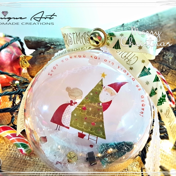 Χριστουγεννιάτικη μπάλα ''Για τον παππού & την γιαγιά'' - διακοσμητικό, μοναδικό, γούρι, πρωτότυπο, παππούς, γιαγιά, personalised, στολίδι δέντρου, στολίδια, μπάλες - 2