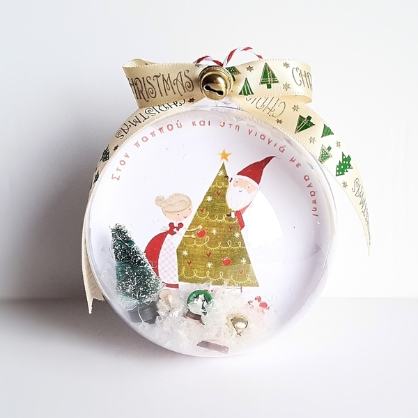 Χριστουγεννιάτικη μπάλα ''Για τον παππού & την γιαγιά'' - διακοσμητικό, μοναδικό, γούρι, πρωτότυπο, παππούς, γιαγιά, personalised, στολίδι δέντρου, στολίδια, μπάλες
