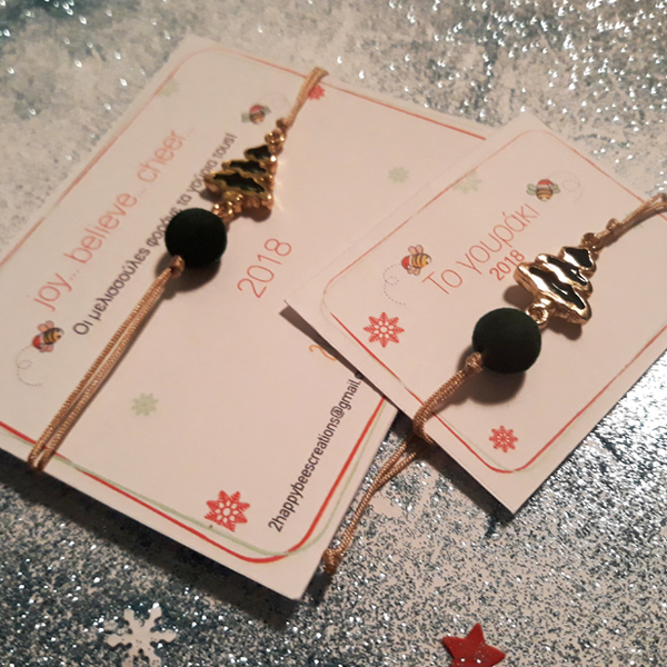 Βραχιολάκια χριστουγεννιάτικα δεντράκια για μαμά και κόρη "Έλατο" - βραχιόλι, κορδόνια, μαμά και κόρη, γούρια - 2