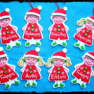 Χαρούμενα και φιλικά μικρά ξωτικά με όνομα - κορίτσι, αγόρι, δώρο, όνομα - μονόγραμμα, χειροποίητα, παιδί, personalised, χριστουγεννιάτικο, γιορτή, polymer clay, στολίδια, προσωποποιημένα - 3