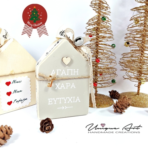 Γούρι ''Το σπιτάκι των ευχών'' | Μπεζ - διακοσμητικό, ξύλο, δαντέλα, μοναδικό, γούρι, σπίτι, διακόσμηση, κλειδί, σπιτάκι, ξύλινο, χριστουγεννιάτικο, unique, gift, χριστουγεννιάτικα δώρα - 5
