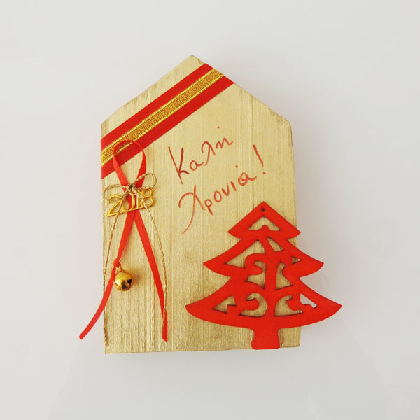 Διακοσμητικό ξύλινο σπιτάκι ! - διακοσμητικό, ξύλο, γούρι, δέντρα, δώρο, διακόσμηση, σπιτάκι, χριστουγεννιάτικο δέντρο, χριστουγεννιάτικα δώρα, δώρα για δασκάλες