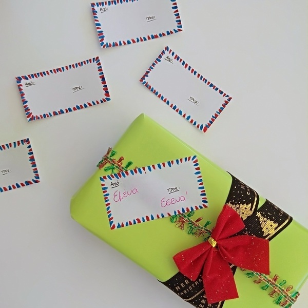 Σετ αυτοκόλλητες ετικέτες δώρου - δώρο, χειροποίητα, χριστουγεννιάτικα δώρα - 3