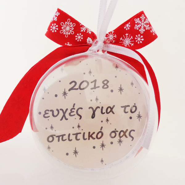 Στολίδι δέντρου! - πλαστικό, χαρτί, διακόσμηση, πρωτότυπο, στολίδι, χριστουγεννιάτικο, χιονονιφάδα, χιονάνθρωπος, χριστουγεννιάτικα δώρα, στολίδι δέντρου, στολίδια, μπάλες - 2