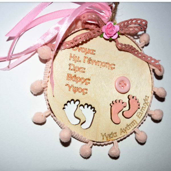 Αναμνηστικό γέννησης "κοριτσάκι" - ξύλο, κορίτσι, pom pom, δωράκι, αναμνηστικά, δώρο για νεογέννητο - 2