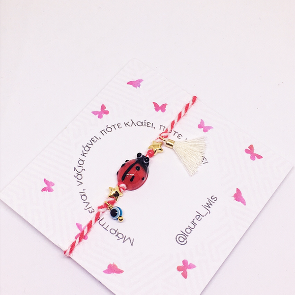 Μαρτάκι ladybug - ορείχαλκος, ορείχαλκος, αστέρι, με φούντες, με φούντες, μάρτης, πασχαλίτσα, μάτι, μαρτάκια