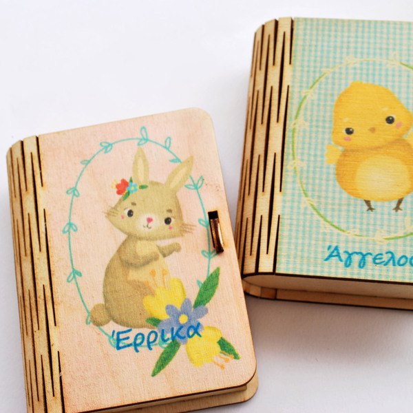 Μικρό πασχαλινό κουτάκι βιβλίο - όνομα - μονόγραμμα, personalised, για παιδιά