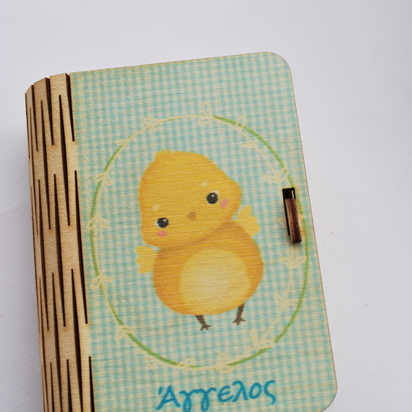Μικρό πασχαλινό κουτάκι βιβλίο - όνομα - μονόγραμμα, personalised, για παιδιά - 2
