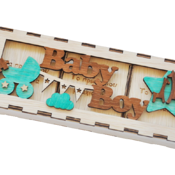 Κουτάκι αναμνήσεων "Τα πρώτα ενθύμια το μωρού" (αγόρι) - αγόρι, είδη δώρου, ξύλινο, βρεφικά, αναμνηστικά