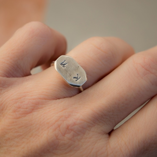 Ασημένιο δαχτυλίδι με μονόγραμμα - ασήμι, βραδυνά, μοντέρνο, ασήμι 925, όνομα - μονόγραμμα, γεωμετρικά σχέδια, χειροποίητα, minimal, personalised, μικρά, αυξομειούμενα - 4