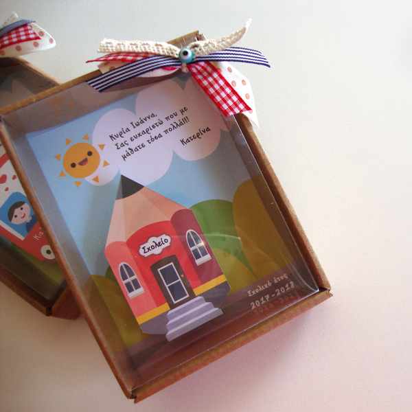 Δώρο για τους δασκάλους - κουτί, όνομα - μονόγραμμα, παιδί, personalised, δώρα για δασκάλες - 3