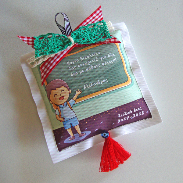 Αγόρι - Προσωποποιημένο Δωράκι για τους δασκάλους - εκτύπωση, καμβάς, όνομα - μονόγραμμα, παιδί, personalised, δώρα για δασκάλες - 2
