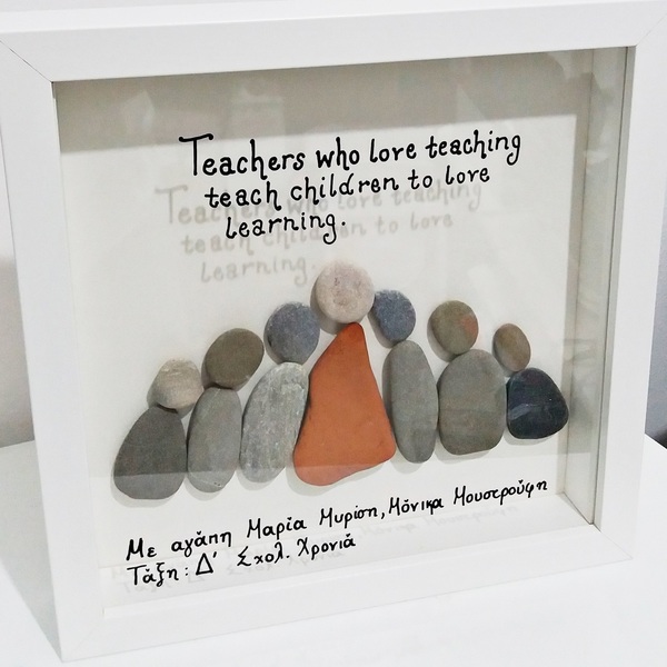 Frame Stone Art "Love Learning " - διακοσμητικό, ζωγραφισμένα στο χέρι, πέτρα, πίνακες & κάδρα, επιτοίχιο, χειροποίητα, πέτρες, κρεμαστά, αναμνηστικά, δώρα για δασκάλες, ξύλινα διακοσμητικά - 3