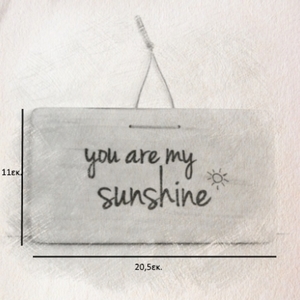 Μικρός ξύλινος πίνακας "You are my sunshine" (11x21x2) - πίνακες & κάδρα, επιτοίχιο, είδη δώρου, διακοσμητικά - 4