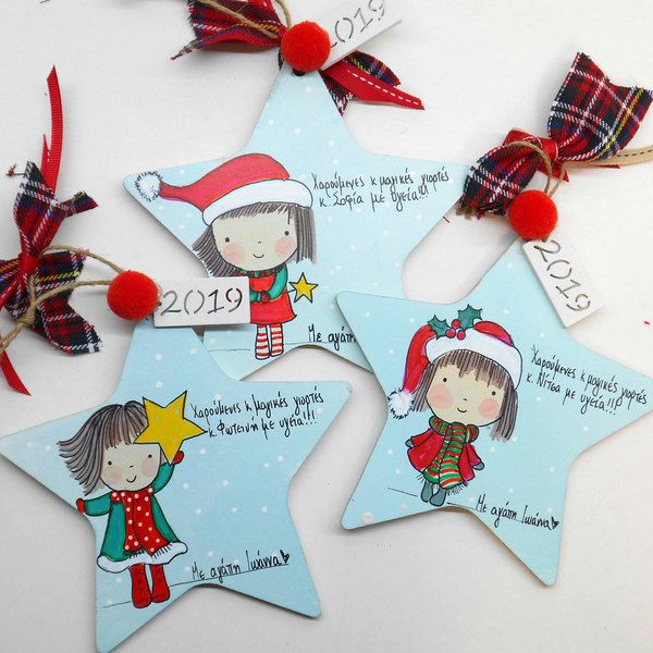 Προσωποποιημενο Χριστουγεννιατικο αστέρι - γιαγιά, χριστουγεννιάτικο, στολίδια, δώρα για δασκάλες