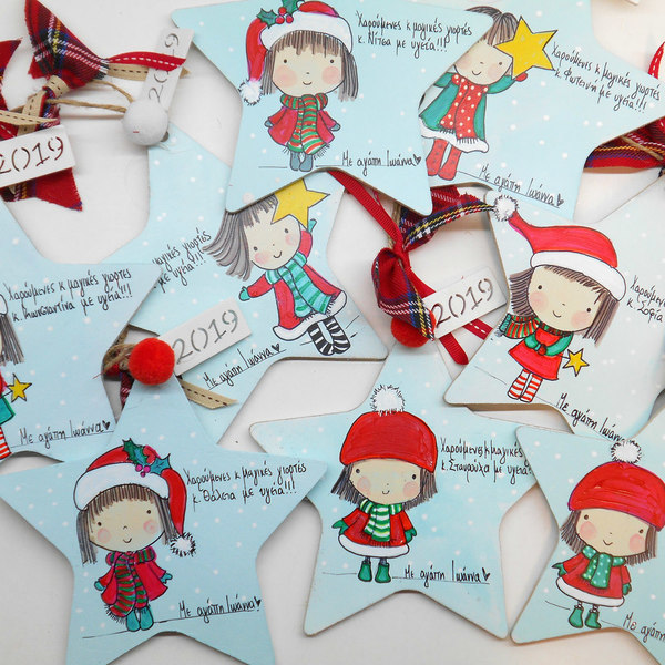 Προσωποποιημενο Χριστουγεννιατικο αστέρι - γιαγιά, χριστουγεννιάτικο, στολίδια, δώρα για δασκάλες - 2