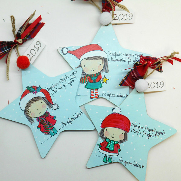 Προσωποποιημενο Χριστουγεννιατικο αστέρι - γιαγιά, χριστουγεννιάτικο, στολίδια, δώρα για δασκάλες - 3