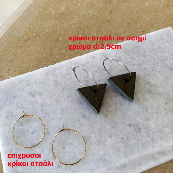 Σκουλαρίκια κρεμαστά τρίγωνα λαδί από μάρμαρο Ιταλίας - επάργυρα, γεωμετρικά σχέδια, κρίκοι, μικρά, ατσάλι - 3