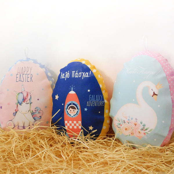 Υφασμάτινα Πασχαλινά Αυγά - κορίτσι, αγόρι, δώρο, διακοσμητικά, πασχαλινά αυγά διακοσμητικά - 2