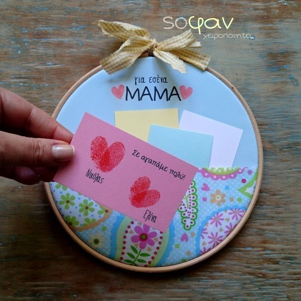 "Μηνύματα για τη Μαμά!" - Γαλάζιο τελάρο από ξύλο, διάμετρος 19 εκ. με κάρτες ευχών για τη Μητέρα - μαμά, personalised, πρωτότυπα δώρα, γιορτή της μητέρας - 3