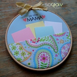 "Μηνύματα για τη Μαμά!" - Γαλάζιο τελάρο από ξύλο, διάμετρος 19 εκ. με κάρτες ευχών για τη Μητέρα - μαμά, personalised, πρωτότυπα δώρα, γιορτή της μητέρας - 2